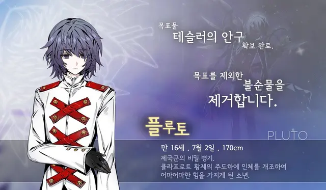 Profile image of 플루토