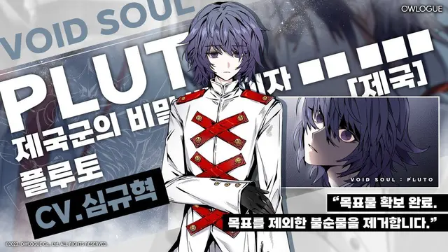 Profile image of 플루토