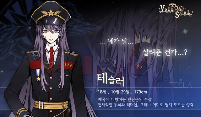 Profile image of 테슬러