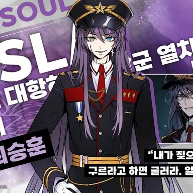Profile image of 테슬러