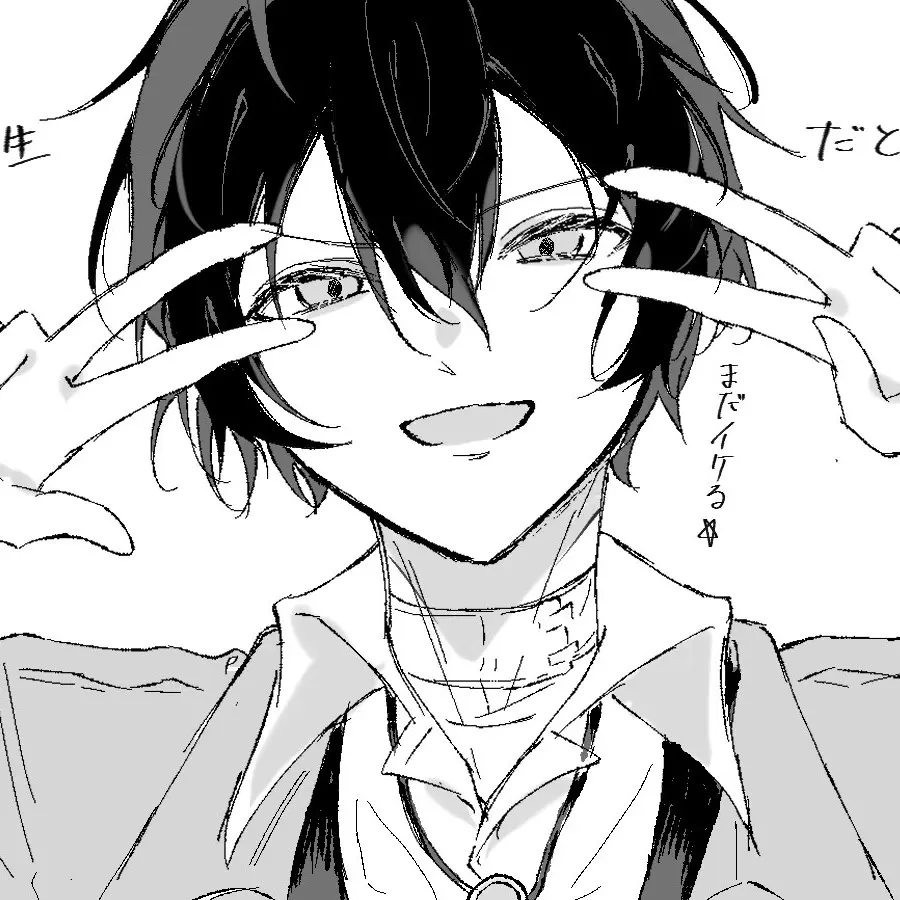 hibachi_87의 太宰治