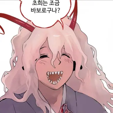 Profile image of 백적