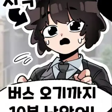 Profile image of 골계