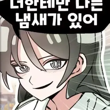 Profile image of 여자애