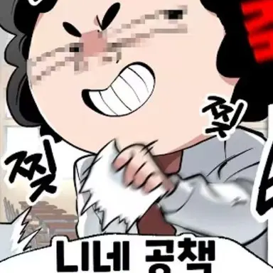 Profile image of 재앙이