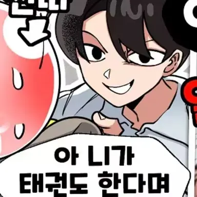 Profile image of 작은 일찐