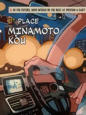 SorryPin6332의 지하군_교통사고