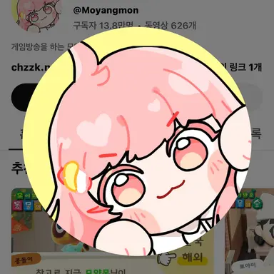 Profile image of 모양몬