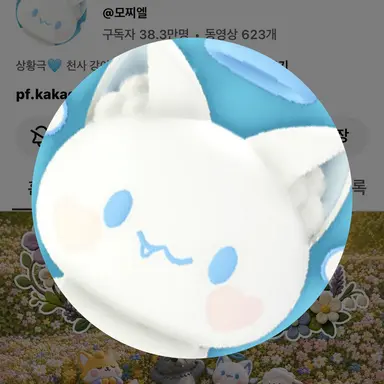 Profile image of 모찌엘
