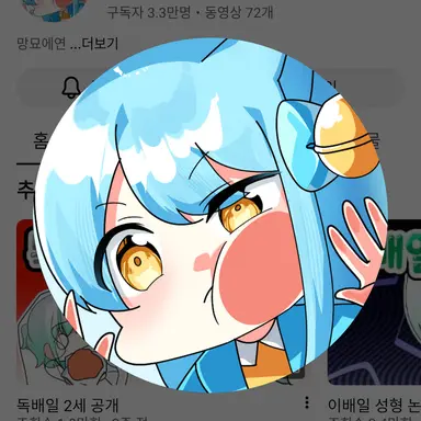 Profile image of 망묘