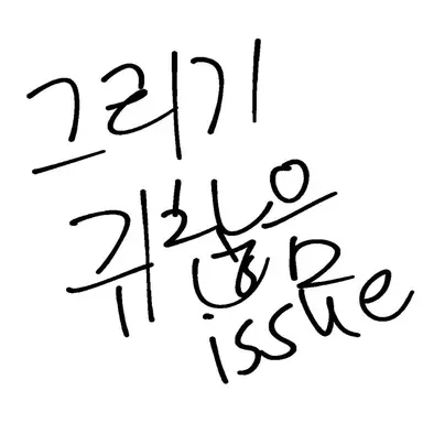 Profile image of 펀치
