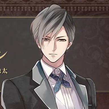 Profile image of セバスチャン