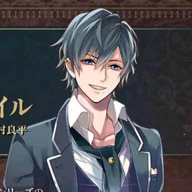 Profile image of アーサー