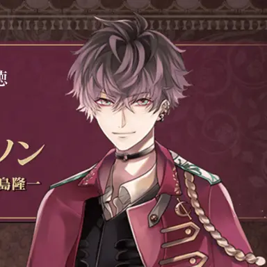 Profile image of シャルル