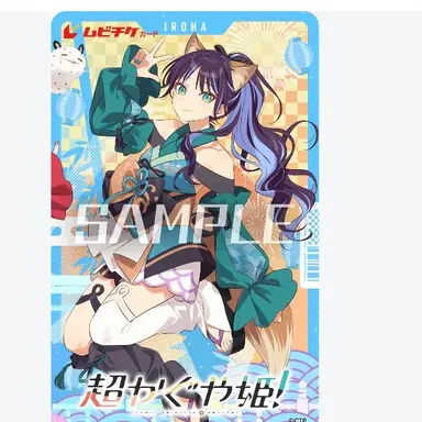 Profile image of 彩葉