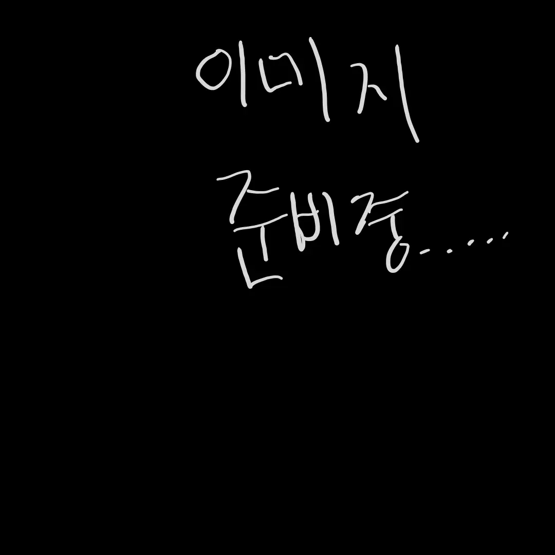 OrangeVase2397의 비챤 (뱀파이어)