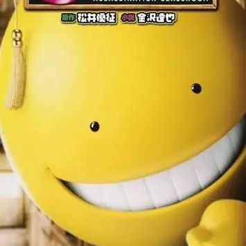 Profile image of A組B組C組D組モブ