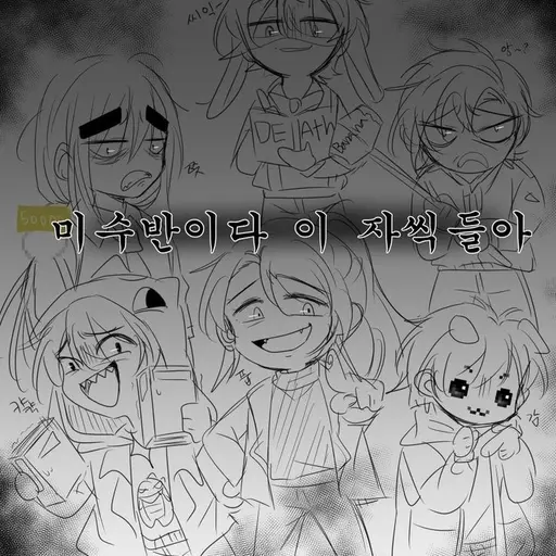 StingyStudy6125의 뜰팁 미수반