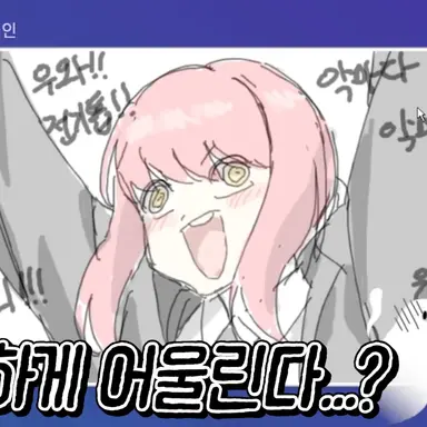 Profile image of 마키마