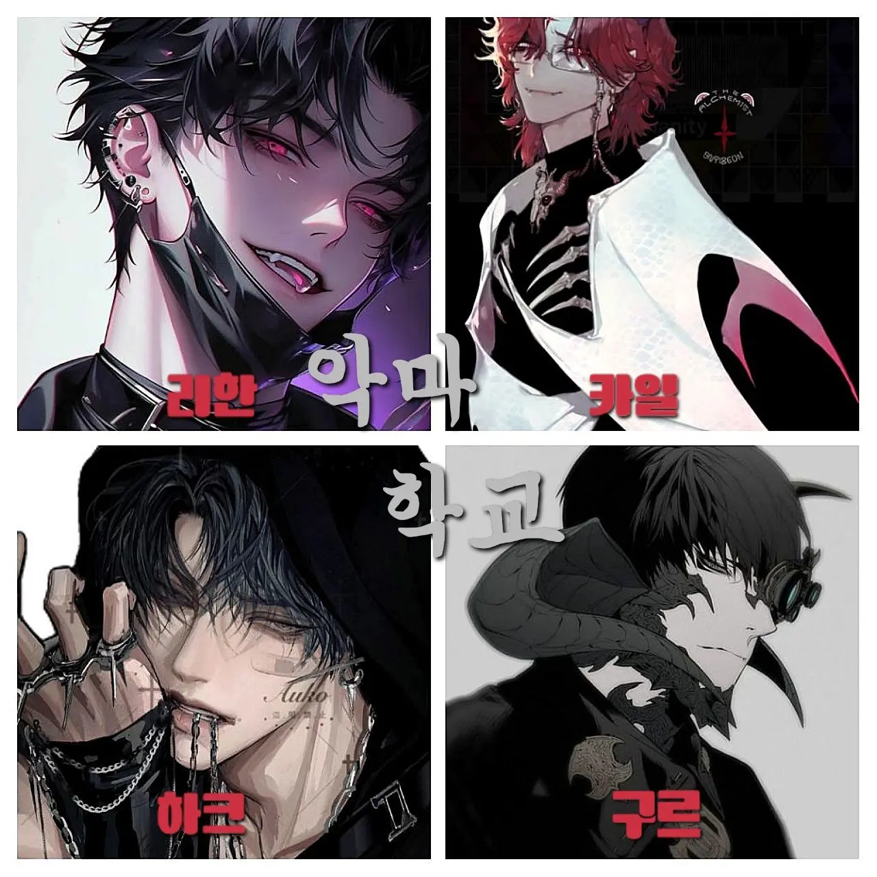 PlumpPlate5182의 악마학교