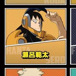 Profile image of 瀬呂範太