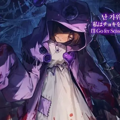 Profile image of 오티스