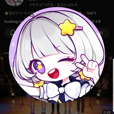 Profile image of 멜로우