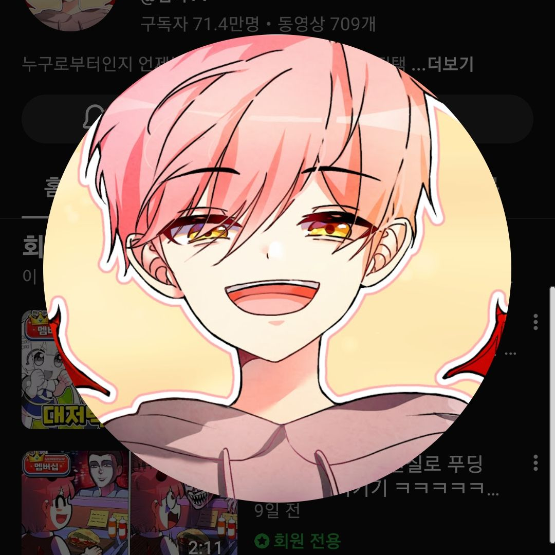 당신이 죽은지 일년이 지났는데.... 대표 이미지
