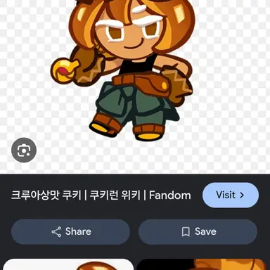 Profile image of 크루아상맛 쿠키