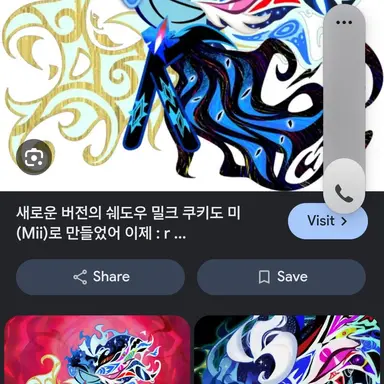 Profile image of 쉐냥이