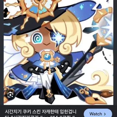 Profile image of 시간지기