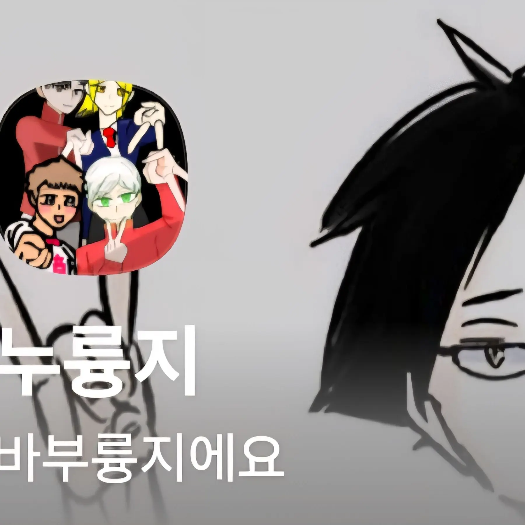 Choku_0813의 누륭지야 멈춰!!