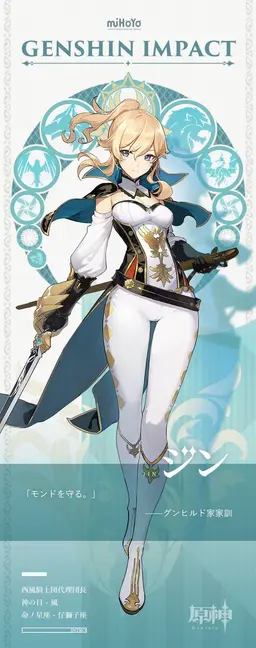 Profile image of ジン