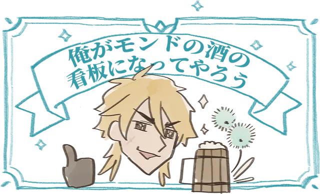 Profile image of ファルカ