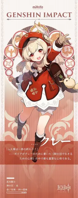 Profile image of クレー