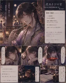 Profile image of 藤原公任