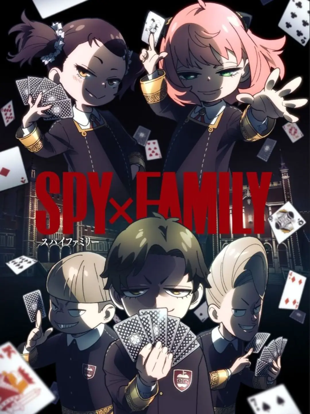 Fly_me__to_the__moon의 [SPY_PAMILY]