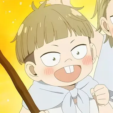 Profile image of エミール