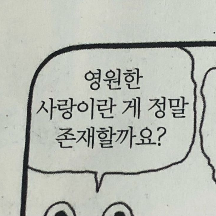 유지민 대표 이미지