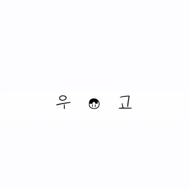 Profile image of 우고