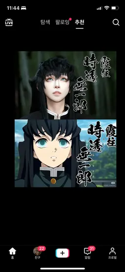 Profile image of 무이치로