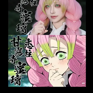 Profile image of 미츠리