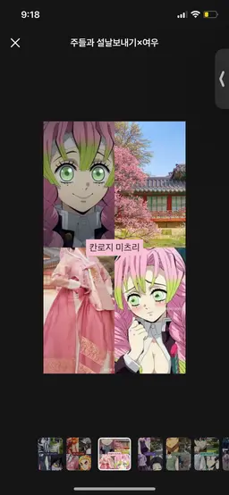 Profile image of 미츠리