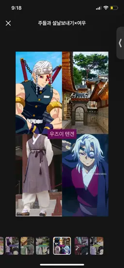 Profile image of 텐겐