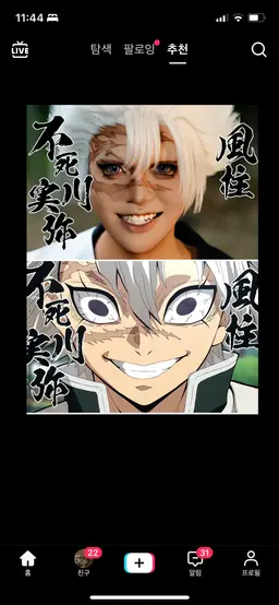 Profile image of 사네미