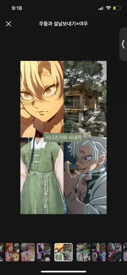Profile image of 사네미