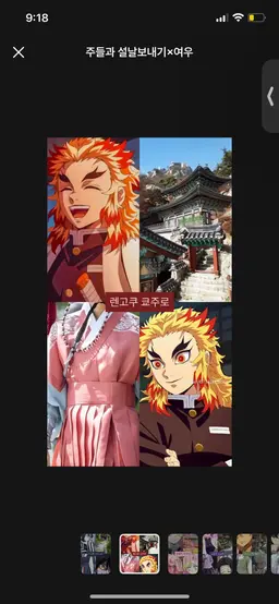 Profile image of 쿄쥬로