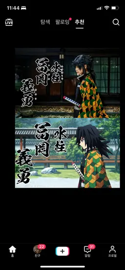 Profile image of 기유