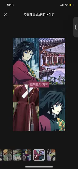 Profile image of 기유