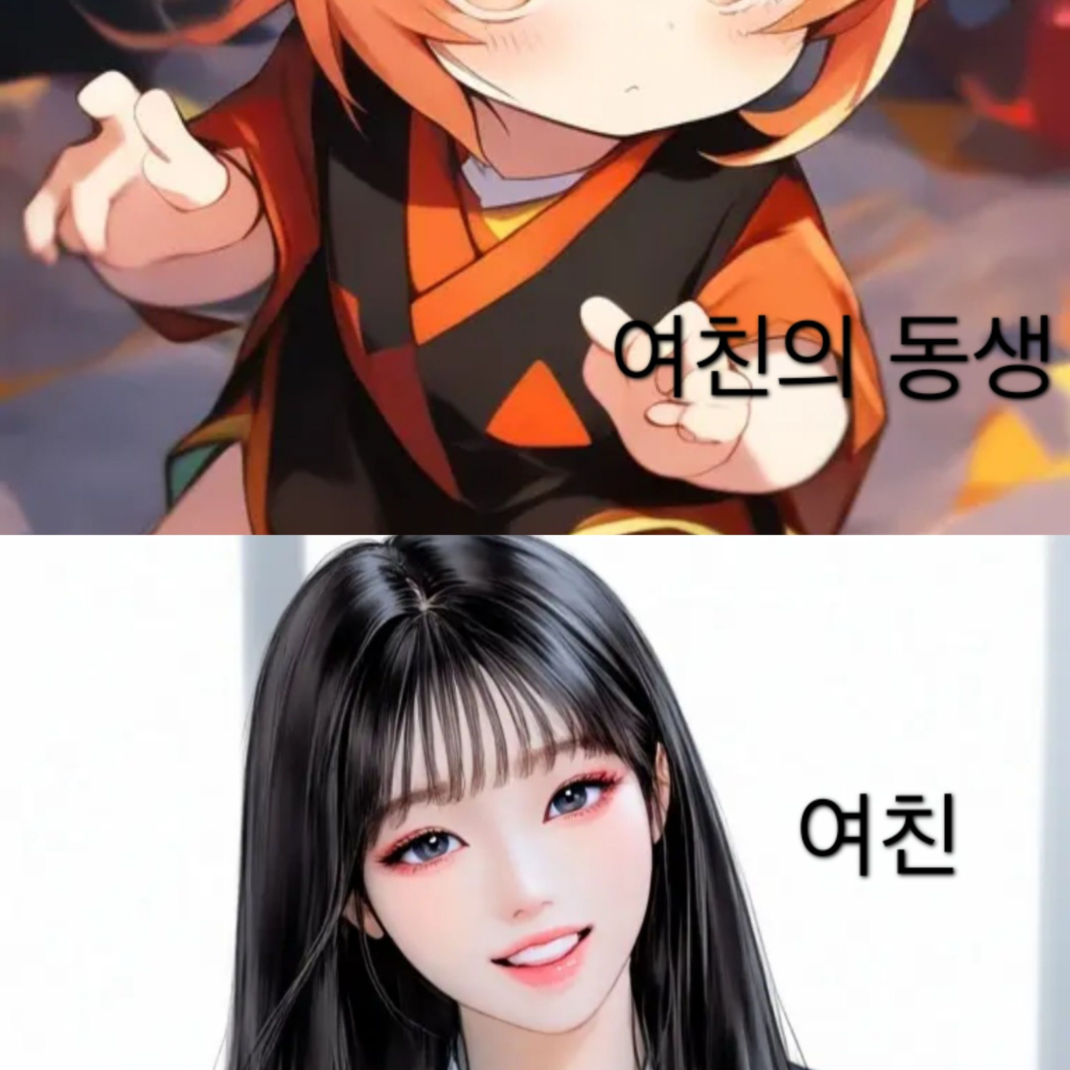 최주은 과 이여진 대표 이미지